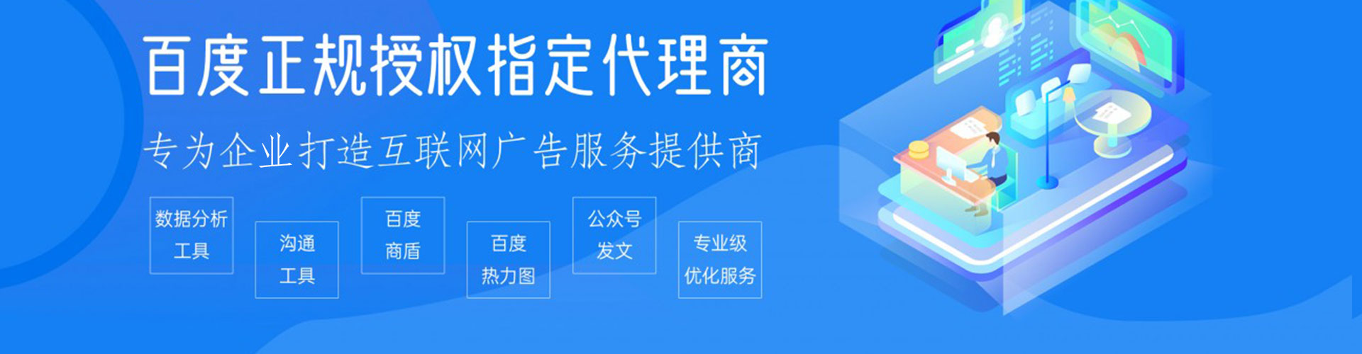 常熟信息流投放