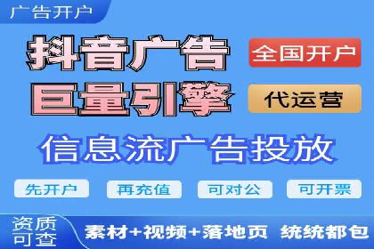 SEM推广代运营案例：实战攻略