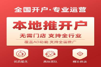 百度推广运营实战攻略：案例教学与优化